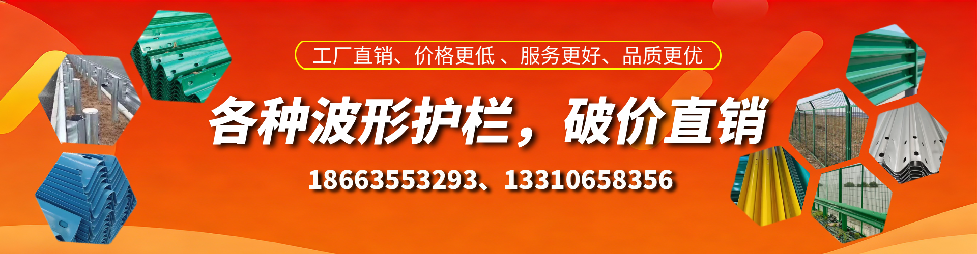 内江波形护栏厂家